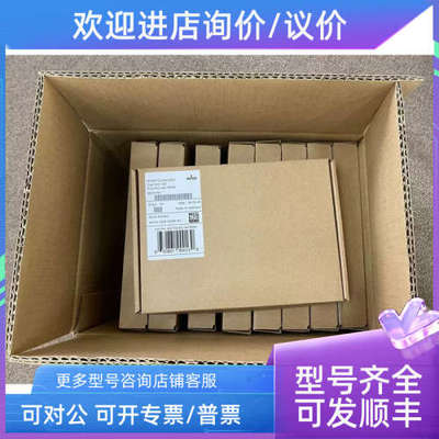 议价盒装 Broadcom BCM957412A4120