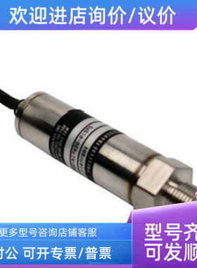 议价MEAS US332-000002-010BA压力传感器/变送器 量程绝压0-1MPa