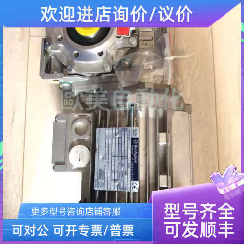 议价Bonfiglioli邦飞利 三相异步电动机 M2SB4 电机 W63U19