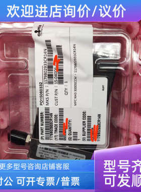 议价MKS 流量计 1179B02933CR14N 3000sccm NH3 原