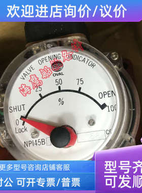 议价NAKAKITA NPIB30