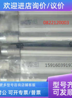 议价安沃驰0822120001 0822120002 0820058771 0820059051 082212