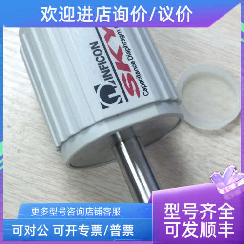 议价INFICON  CR90 P/N15922  100TORR  真空计
