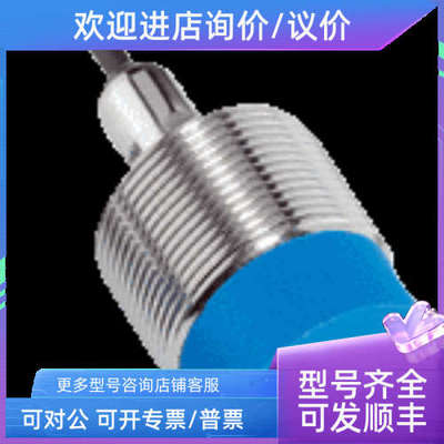 议价sickIME30-20NNSZW2S/1041056IME30-20NNSZW2K/1041055