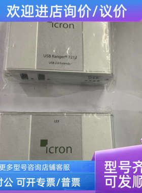 议价ICRON USB 扩展器 2212ICRON USB ''''