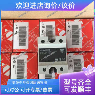 议价CARLO GAVAZZI佳乐 RS1A40D25E 固态继电器