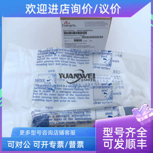 议价ENTEGRIS英特格过滤器CR01F1006