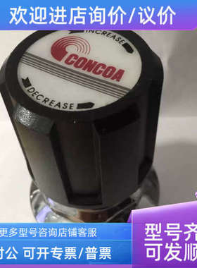 议价CONCOA 2022301-000  96-02622手动调压阀