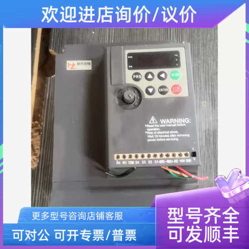 议价/红旗泰赫茨变频器AD60-2R2G-4