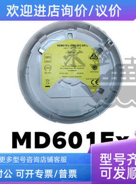 议价Tyco MD601EX Heat Detector船用感温探测器探头516.052.051