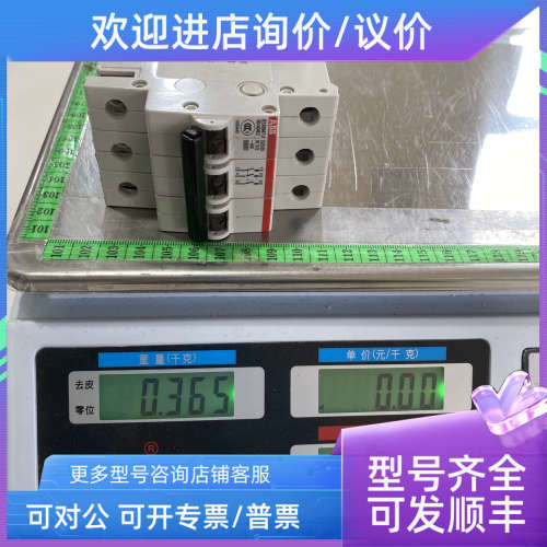 议价ABB微型断路器S253S K10 3P 小型断路器紧凑型断路器