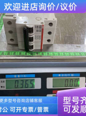议价ABB微型断路器S253S K10 3P 小型断路器紧凑型断路器