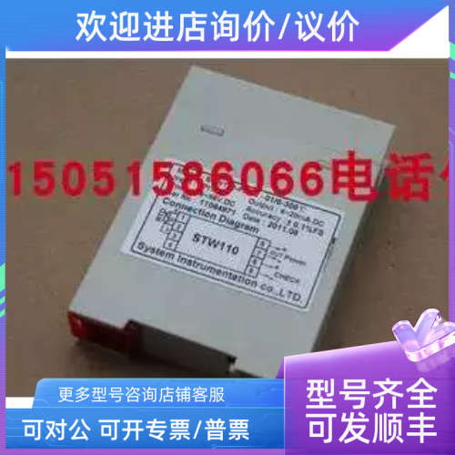 议价STW110-PT100-01/0-300原