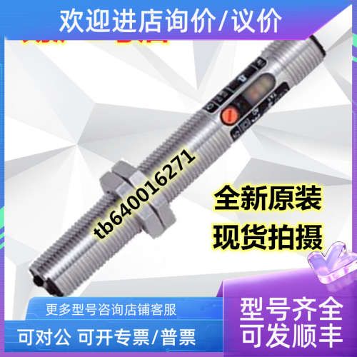 议价易福门光电OF5021 OF5022 OF5018 OF5019 OF5027 OF5012 OF50