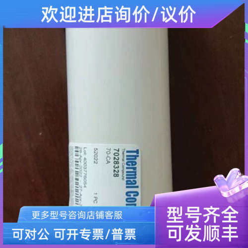 议价Thermal Compound 52022 硅导热膏70-CA THERMO-LUBRICANT