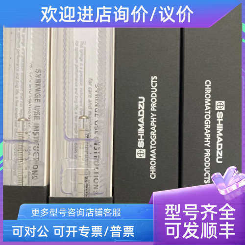 议价进样针S221-74469 10F-S-GT-0.63 10ul 221-74469