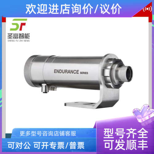 议价E1RH-R18-L-1-0高温红外测温仪EF1ML-F2-0-0-0-03BH