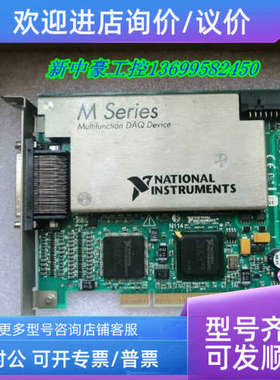 议价 NI 188513E-01L GPIB 卡 数据采集卡