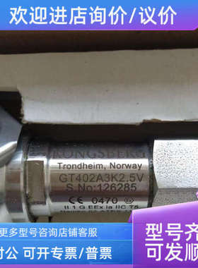 议价KONGSBERG GT402A3K2.5V 413967
