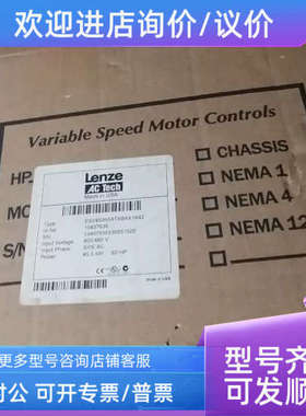 议价 伦茨45KW变频器ESV453N04TXBXX1A42