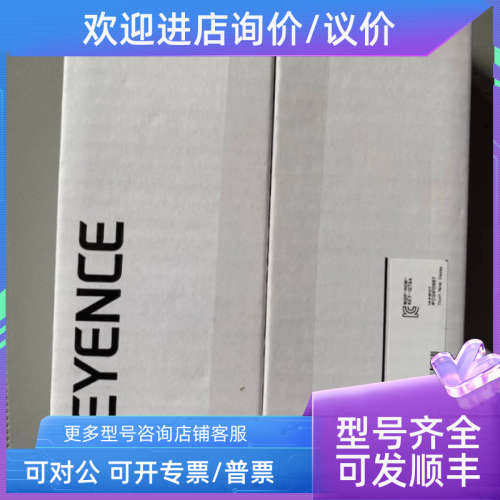 议价基恩士触模屏VT5-X12 VT5-X10 VT5-X15 VT5-W10 VT5-W07 VT5-