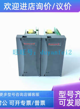 议价HC900系列PLC电源模块900P01-0001