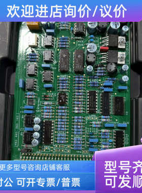 议价ABB  3DDE300406  CMA126  电路