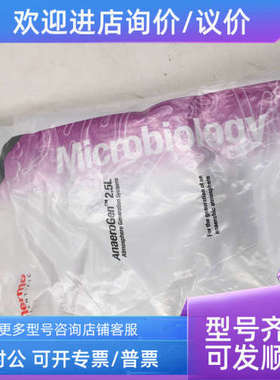 议价Thermo产气 吸氧AnaeroGen 2.5L厌氧产气袋 Oxoid AN0025A