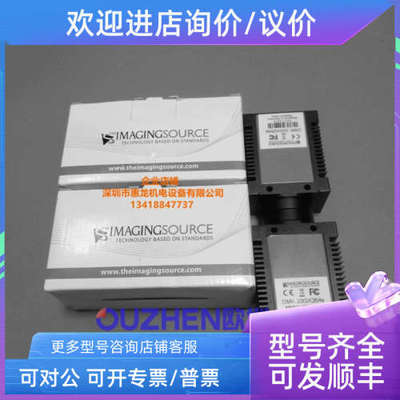 议价  映美精DFK 33UX264  DMK 33GX264e工业相机
