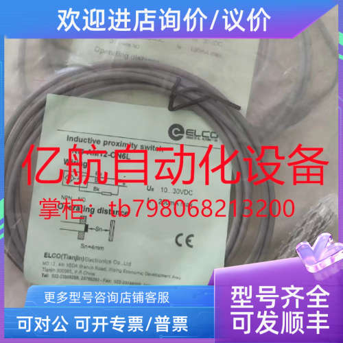 议价ELCO耐高压传感器 Fi1.5D-KM12-CP6 Fi1.5D-KM12-CN6