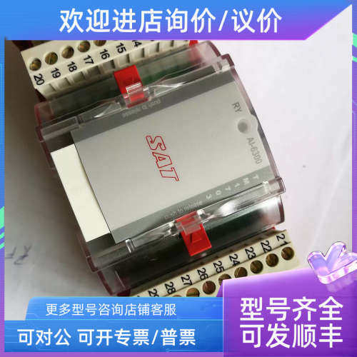 议价SAT AI-6300 GC6-300- -.20/332-038