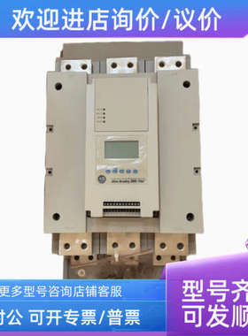 议价罗克韦尔 AB软启动马达控制器  150-F317NBD/20G1ANC170JA0NN