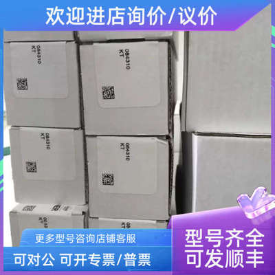 议价德EUCHNEREGT1-5000/001733TP1-538A024M/084310
