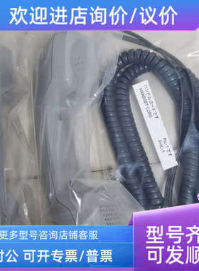 议价OKI. Handset  HK -1/  HK-2.   Handser core  FHC-1