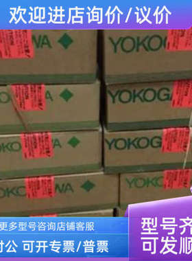 议价94006电源适配器94016纸记录仪DX1002-3-4-3/P1横河YOKOGAWA