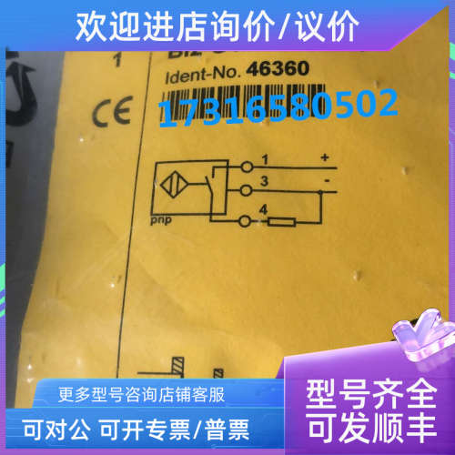 议价TURCK图尔克RSM-2RKM57