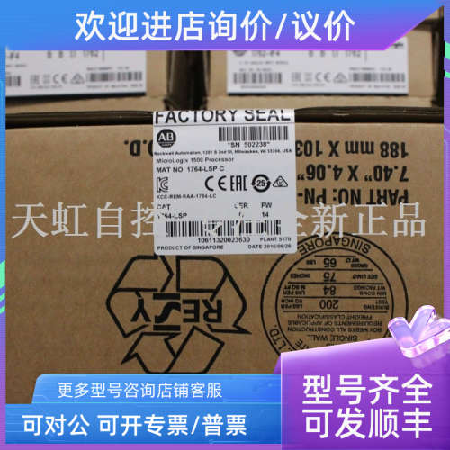 议价1764-LSP模块 AB罗克韦尔器 PLC控制器 1764LSP
