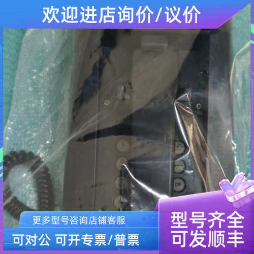 议价JOTRON船用电话 PHONTECH 5111