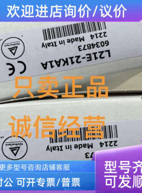 议价L21E-21KA1A L21S-21MA1ASICK西克