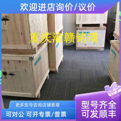 议价A5E03927689   A5E32100313