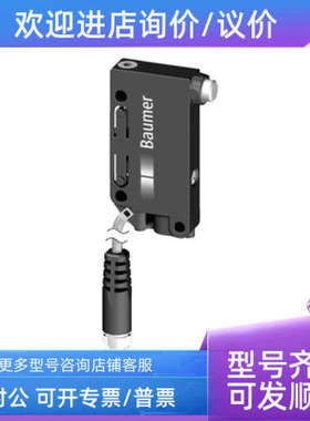 议价堡盟Baumer接近开关10214930IFRM 12P1701/S14L HOG 10 DN 10