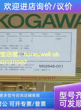 议价横河 YTA70 fkct33v5-lucyy-ba压差变送器 -8-0kpa