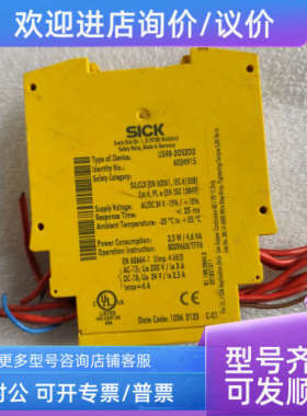 议价UE48-20S2D2安全继电器602491567