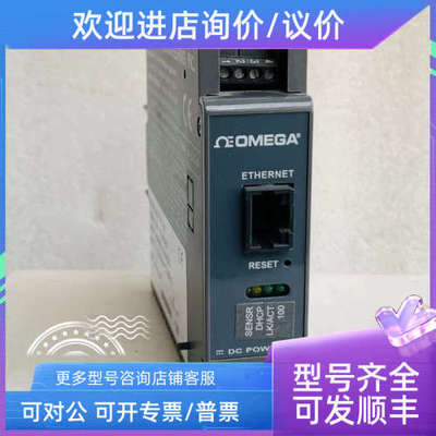 议价 温度湿度传感器 ITHX-D3