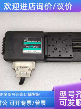 议价SIGMA KOKI西格玛SGAM20-35电动调整微调平台伺服马达