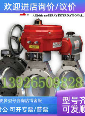 议价BARY博雷S40 S41 S42 S43 150LB 300LB 600LB高压蝶阀