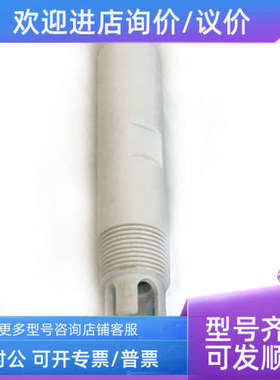 议价E+H电极保护套CPA640适用CPS11D-7AA21传感器探头CPS11D-7BA2