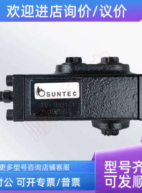 议价威索TV-4001-1 TV1001-1回油调节阀/压力支撑阀/压力调节阀