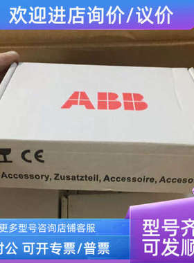 议价FPBA-01ABB变频器适配器通讯模块3ABD68469325