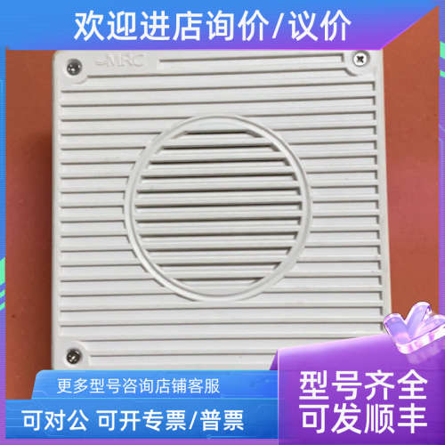 议价MRC WS-3 100V 喇叭
